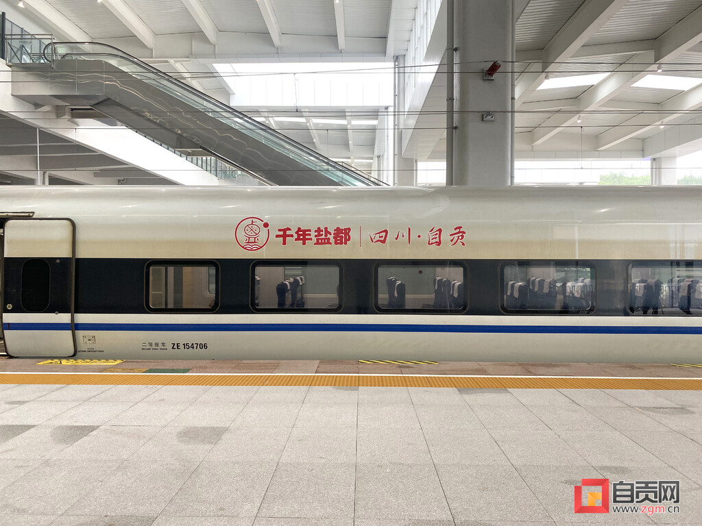 (转载)自贡高铁通车!