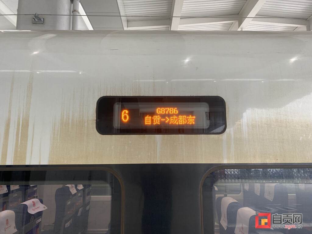 (转载)自贡高铁通车!