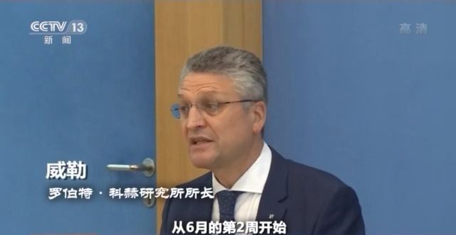 近期流行的“德尔塔”变异毒株有多“凶猛”?