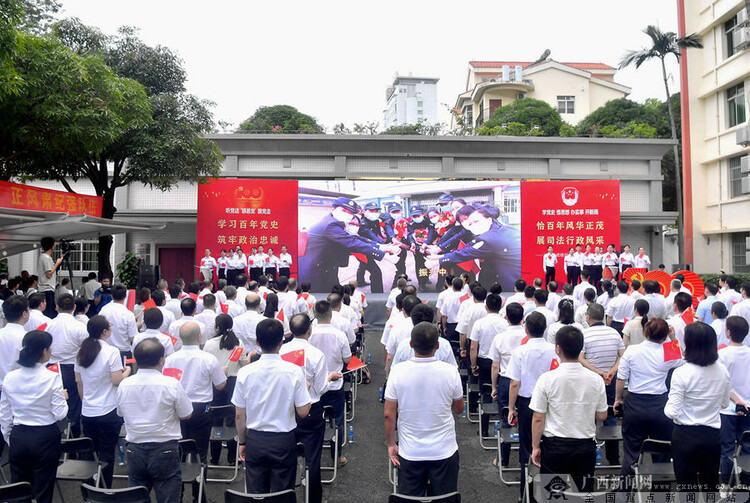 广西壮族自治区司法厅举行广西司法行政历史展示主题活动