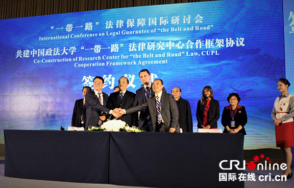 图片默认标题_fororder_签约仪式（北京隆安（成都）律师事务所-供图）