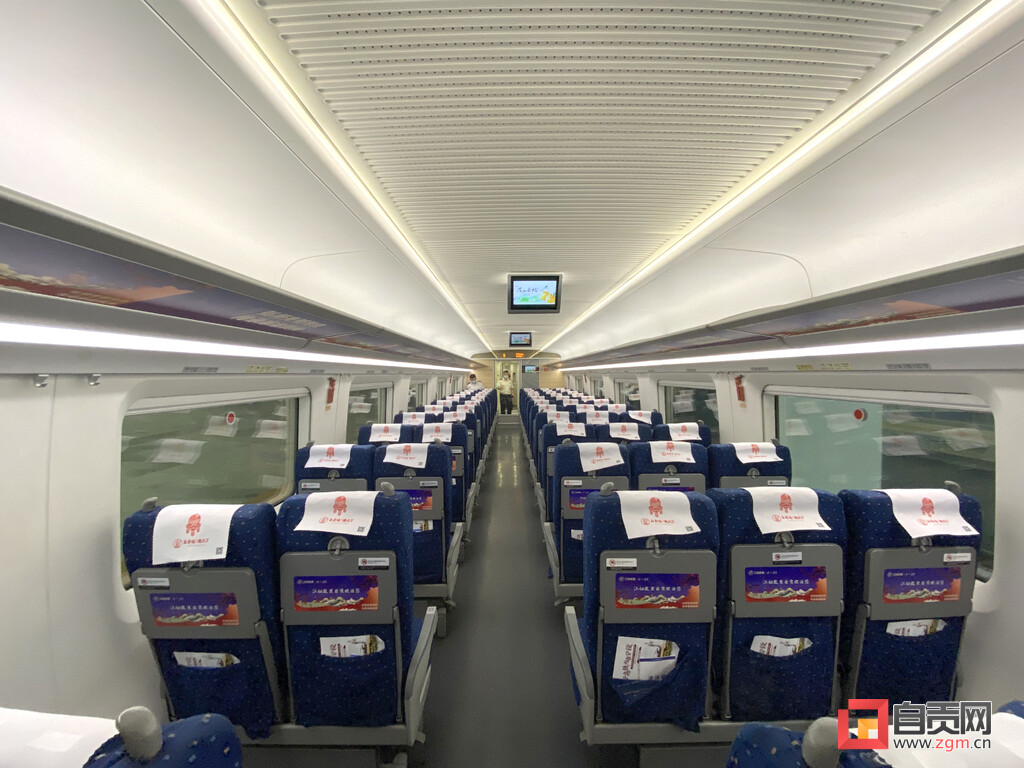 (转载)自贡高铁通车!