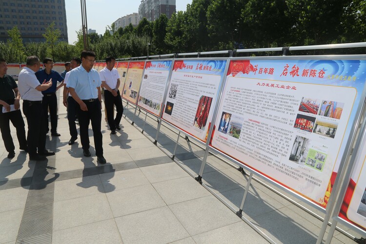宝鸡陈仓区庆祝中国共产党成立100周年图片展开展_fororder_1 (2)