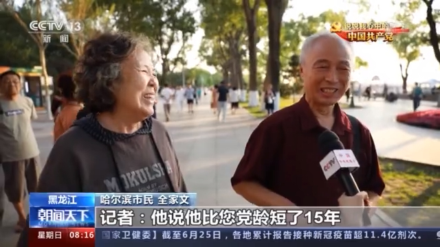 图片默认标题_fororder_ce2578ddcbda4029acd6c33770e0ec25_16x9