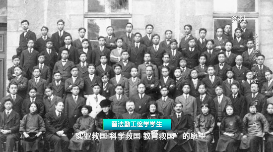 一百多年前,他们这样留法勤工俭学《美术经典中的党史》邀您走近