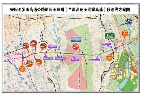 安罗高速原阳至郑州段开工 郑州市将再添一条绕城路！