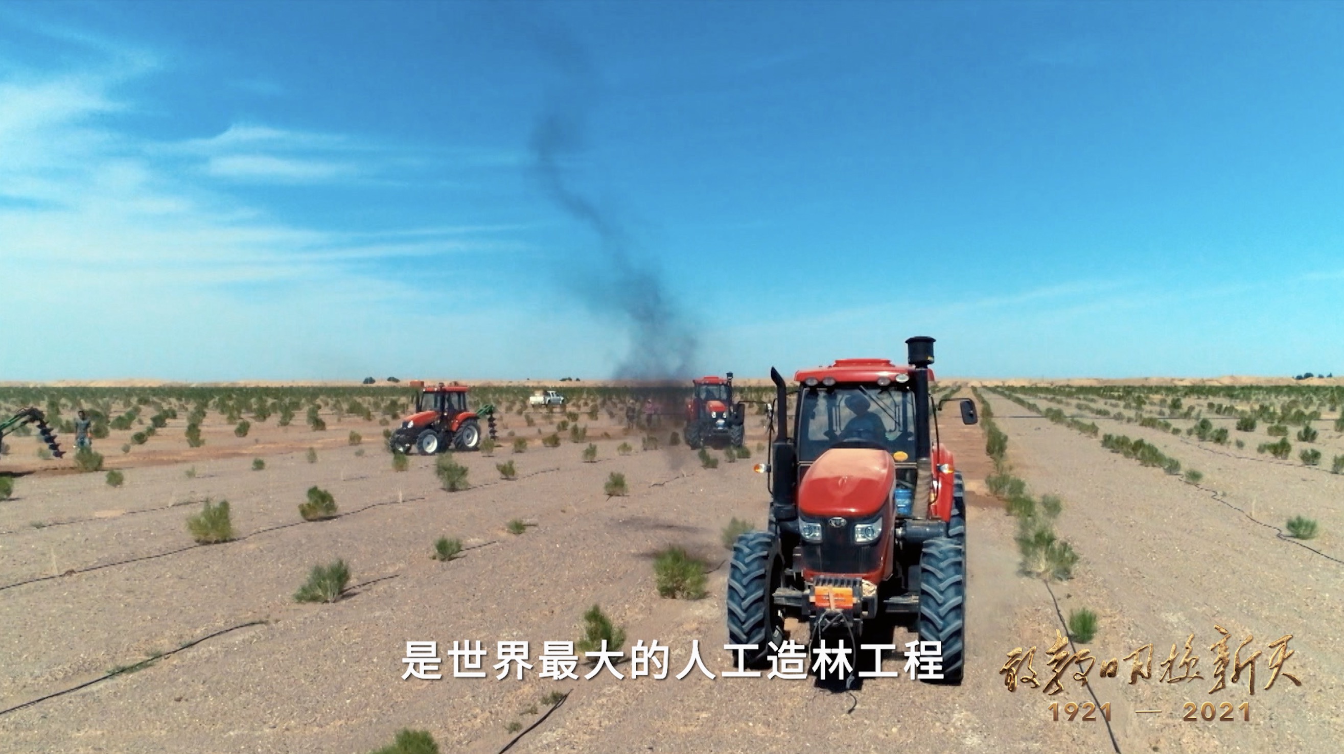敢教日月换新天丨第十九集《文化自信》、第二十集《美丽中国》速览
