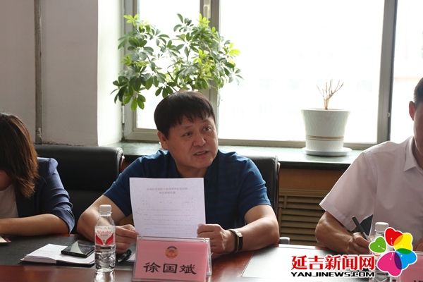 延吉市政协召开重点提案办理工作推进会