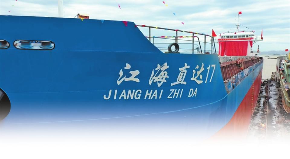 全国首制 1.4万吨豫蛟龙开启通江达海新征程