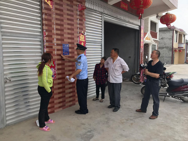 图片默认标题_fororder_民警走村入户粘贴安防知识宣传单