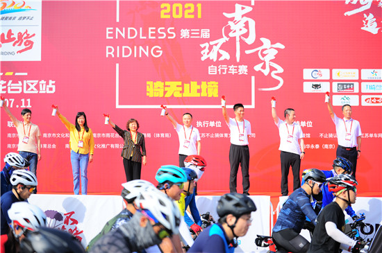不止骑·2021第三届环南京自行车赛雨花台区站开赛_fororder_图片11