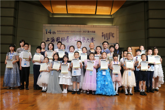 2021年上海国际青年少年钢琴大赛南京赛区预选赛落幕_fororder_图片19