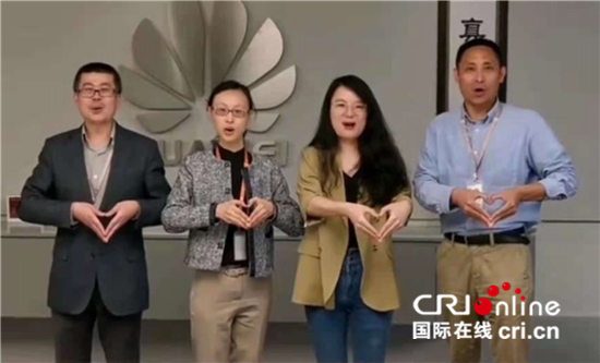 中国驻伊斯坦布尔总领馆举行线上招待会庆祝中国共产党成立一百周年_fororder___172.100.100.3_temp_16_1_16_1_1_48d8508a-b8c5-4e8a-abd8-725bed3456e5