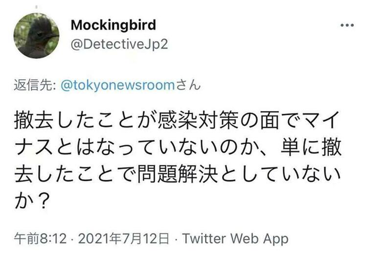 奥运开幕在即 东京一酒店电梯贴“日本人专用”遭批