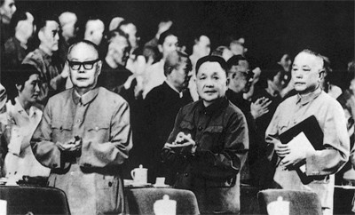 活動重点を社会主義近代化建設に移すことを決定した第11期3中全会_fororder_11届三中全会