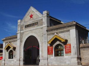 「抗日救国十大綱領」が採択された洛川会議_fororder_洛川会议