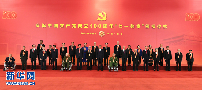 “ဇူလုိင္လ ၁ ရက္ေန႔ ဂုဏ္ထူးတံဆိပ္” ခ်ီးျမွင္႔ပြဲအခမ္းအနားကုိ ျပည္သူ႔ ခန္းမေဆာင္ႀကီး၌ က်င္းပ_fororder_4