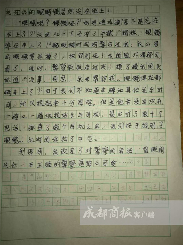 10岁娃常被妈吓唬“不听话打110” 找回眼镜发现“警察很可爱”