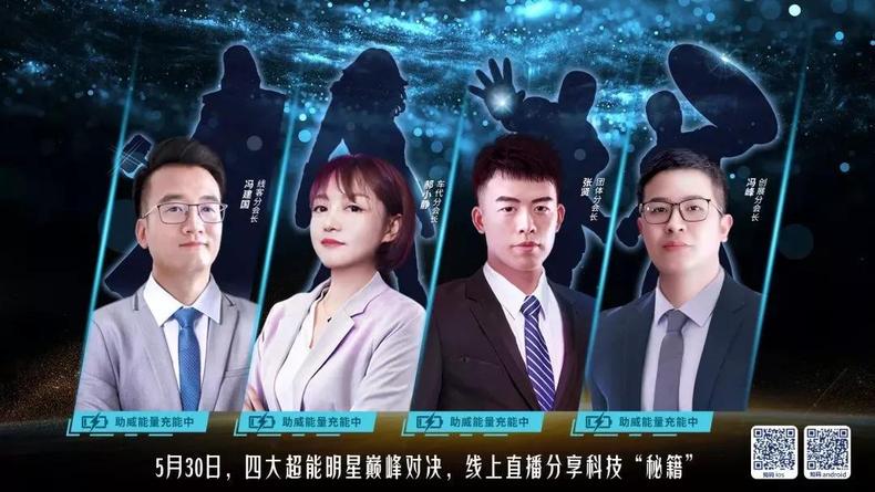 好!难!选!平安产险明星峰会总会长该选谁?