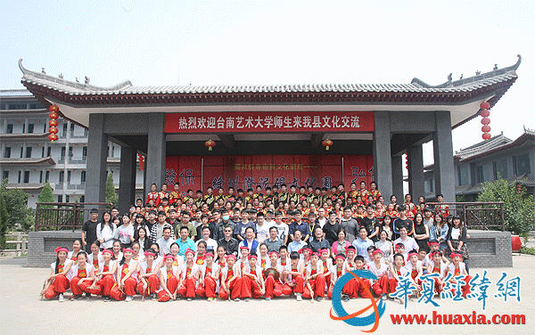 台湾大学生吹打乐团探访绛州非遗 欣赏民间绛州鼓乐