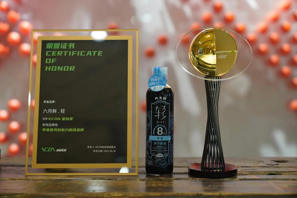 最干货《减盐白皮书》发布,教你把“盐值”轻松减下来 最干货《减盐白皮书》发布,教你把“盐值”轻松减下来