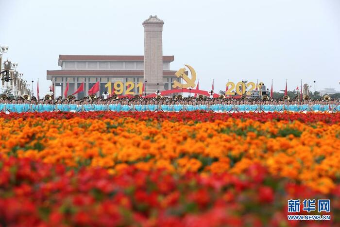 （중국공산당 창당 100주년 경축대회 1) 중국공산당 창당 100주년 경축대회 성대히 거행_fororder_2021-0701-tp-5