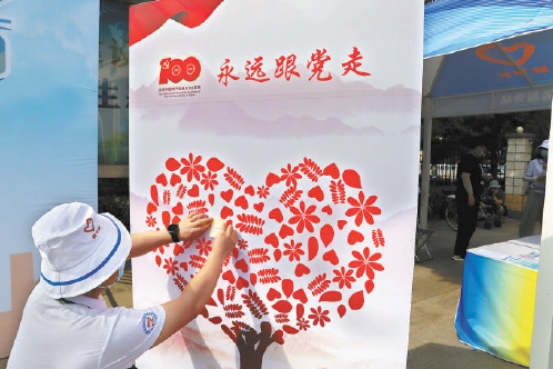 八万志愿者 点亮北京城