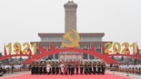 庆祝中国共产党成立100周年大会隆重举行_fororder_1127614110_1625099843378_title0h