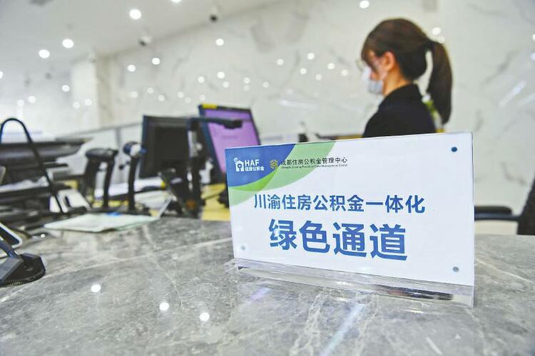 (转载)共下一盘棋 川渝唱响“双城记”