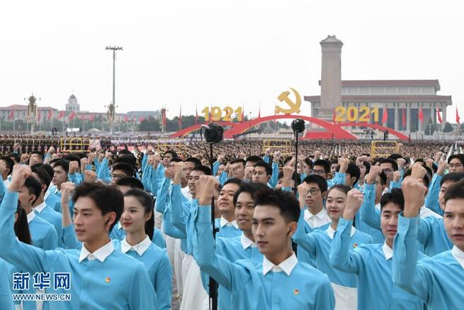 ＜中国共産党100周年＞祝賀大会開催_fororder_大会6