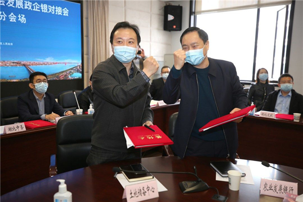 OK【湖北】武汉江岸区政企银对接签约308.98亿元 为企业“加足马力”