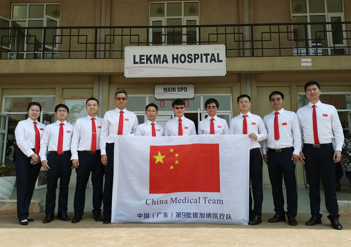 图片默认标题_fororder_中国第九批援加纳医疗队在中加友好医院前合影。医疗队供图