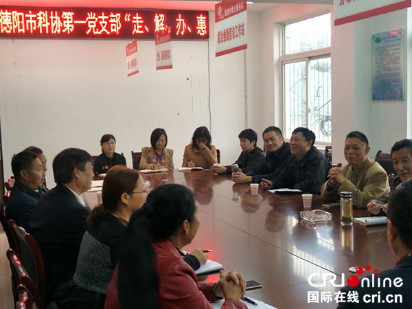 图片默认标题_fororder_座谈交流（摄影-沈序明）