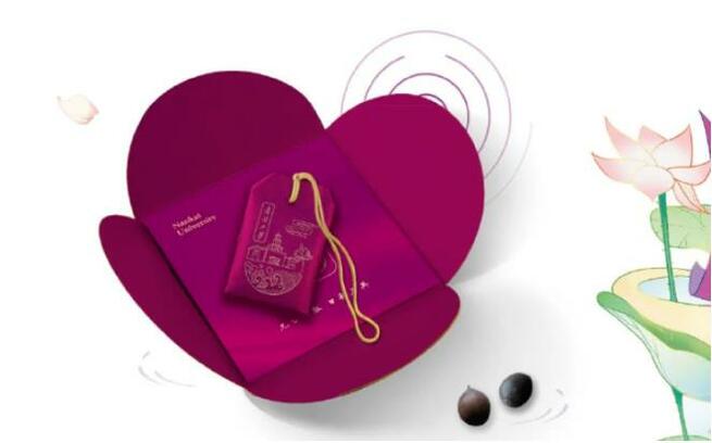 2021年の独特なデザインの大学合格通知書に注目=中国_fororder_5-1