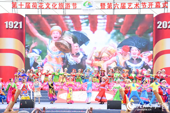 柳州市柳江区第十届荷花文化旅游节开幕