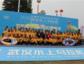 【湖北】【CRI原创】2019武汉水上马拉松将于6月初在东湖风景区举行