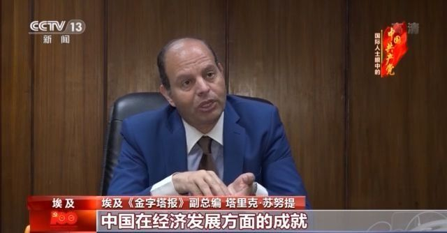 各国主流媒体纷纷发表报道 祝贺中国共产党成立100周年 各国主流媒体纷纷发表报道 祝贺中国共产党成立100周年