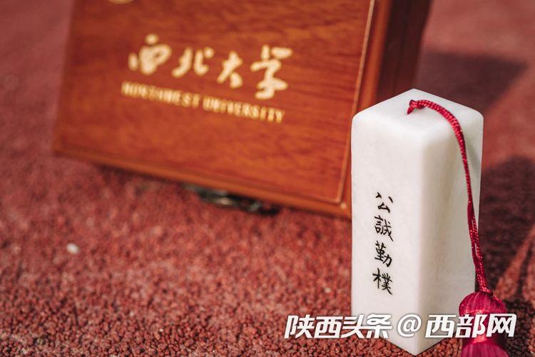 （转载）陕西这所大学的毕业礼物能当“传家宝” 7年累计送出近5万枚