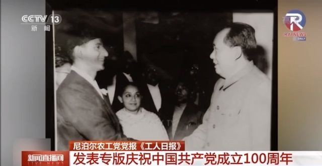 各国主流媒体纷纷发表报道 祝贺中国共产党成立100周年 各国主流媒体纷纷发表报道 祝贺中国共产党成立100周年