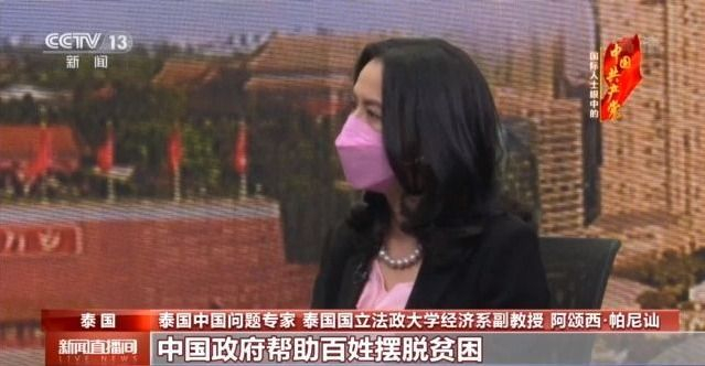 各国主流媒体纷纷发表报道 祝贺中国共产党成立100周年 各国主流媒体纷纷发表报道 祝贺中国共产党成立100周年