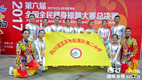 图片默认标题_fororder_表演队合影