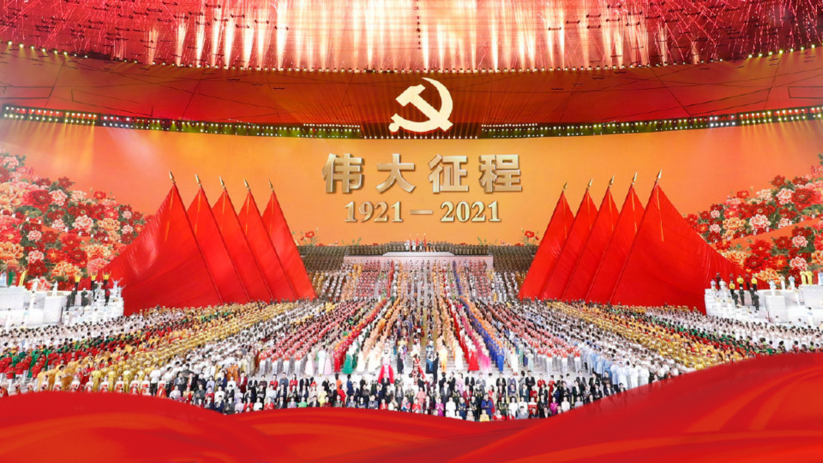 点击观看：庆祝中国共产党成立100周年文艺演出_fororder_444
