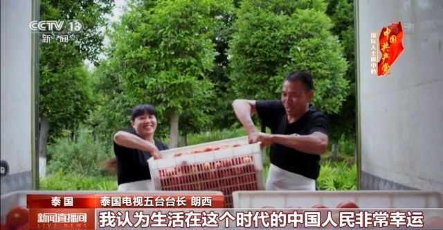 各国主流媒体纷纷发表报道 祝贺中国共产党成立100周年 各国主流媒体纷纷发表报道 祝贺中国共产党成立100周年