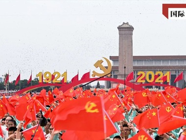 चौतर्फी सम्पन्न समाज निर्माण गर्ने गम्भिर वचनबद्धतालाई सीपीसीद्वारा कार्यान्वयन