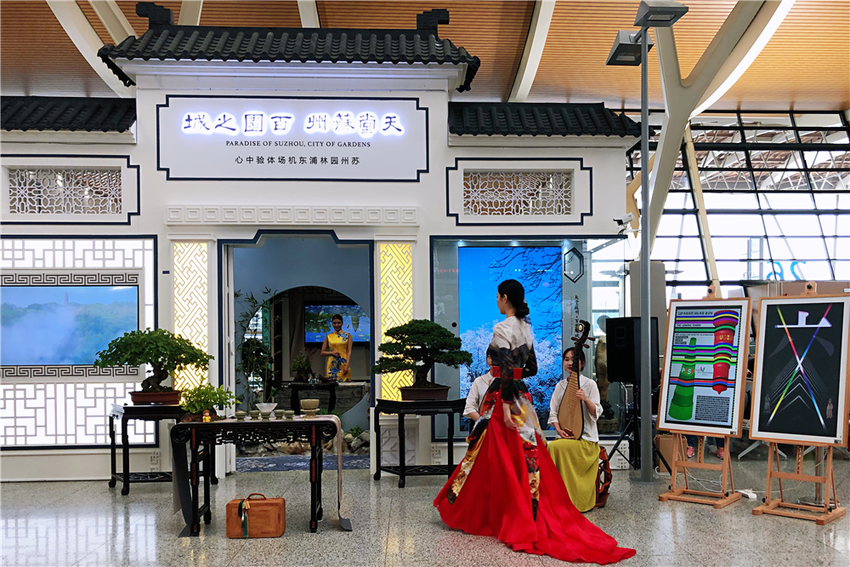 （供稿 节庆会展列表 CHINANEWS带图列表 移动版）苏州园林体验中心亮相上海浦东机场