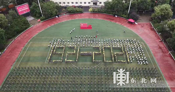 黑龙江省各高校组织收听收看庆祝中国共产党成立100周年大会直播