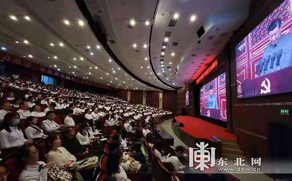 黑龙江省各高校组织收听收看庆祝中国共产党成立100周年大会直播