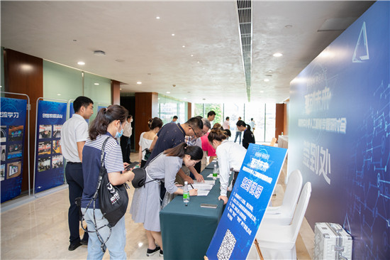 赋能教育未来 南京市中小学人工智能专题研讨会举行_fororder_图片3