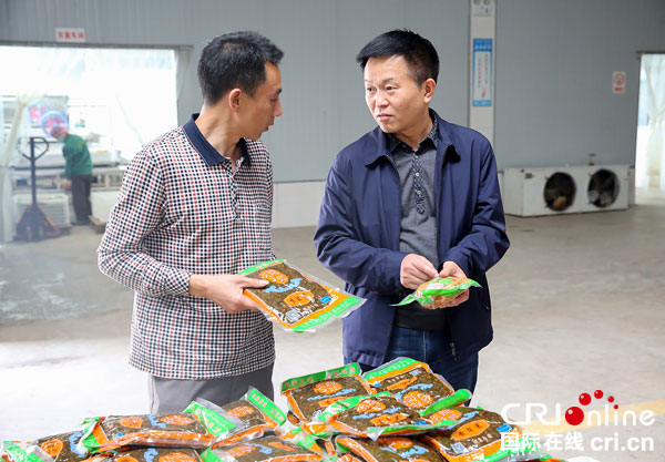 图片默认标题_fororder_了解企业情况