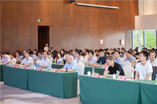 赋能教育未来 南京市中小学人工智能专题研讨会举行_fororder_图片1